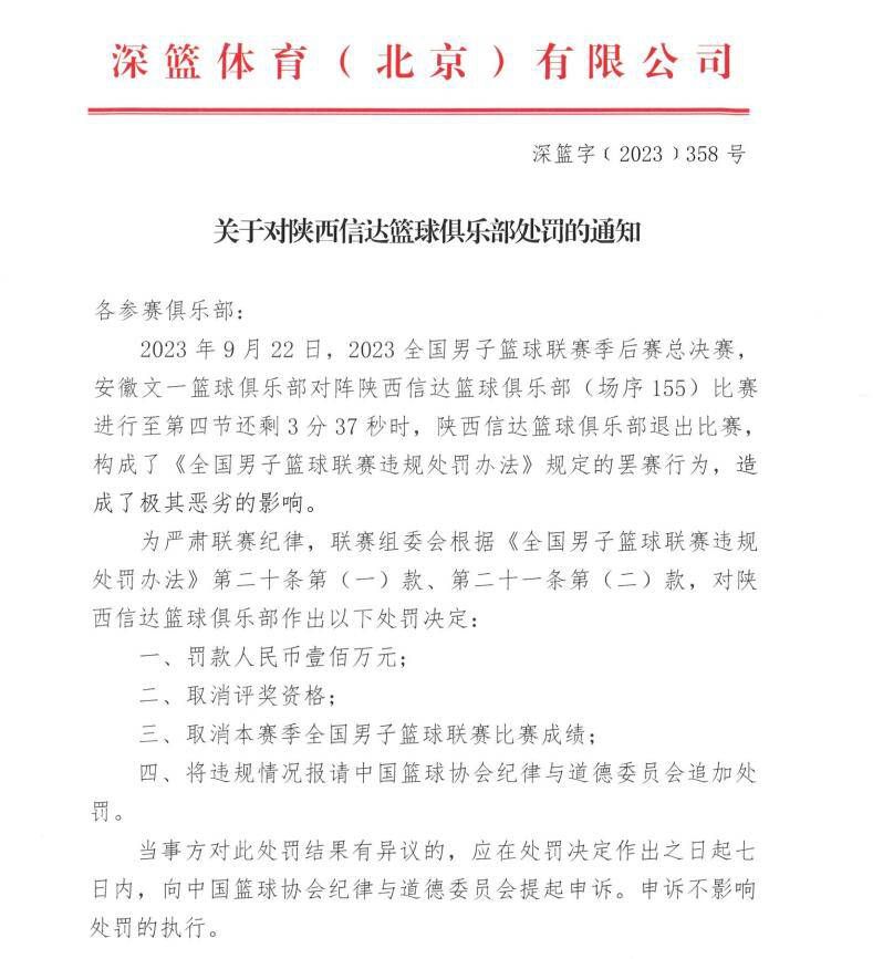 上场比赛马丁内斯和席尔瓦分别建功，帮助普埃布拉取胜，两人表现出色。